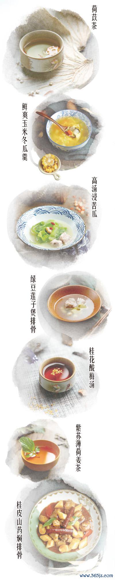 夏至将至，中医保举七种食疗方，你心动了吗？